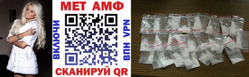 Amphetamine Premium  Батайск 