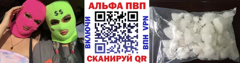 Alpha-PVP СК КРИС  Батайск 
