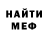 Экстази XTC Nikita GaiderFast