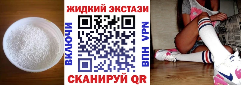 БУТИРАТ бутик  Батайск 
