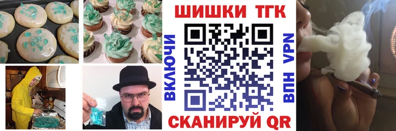 Cannafood марихуана  omg как войти  Батайск 