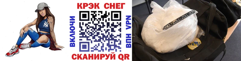mega вход  Батайск  Cocaine FishScale  цена наркотик 