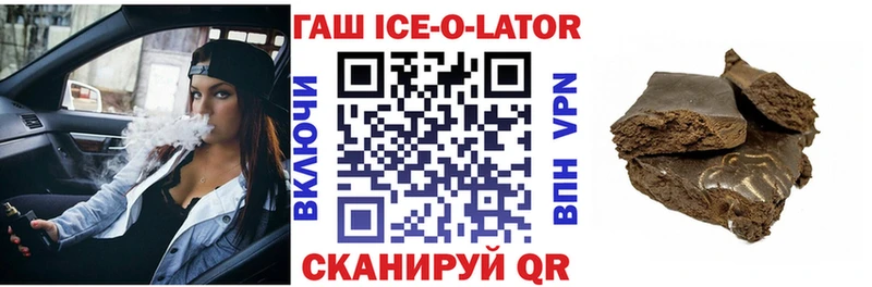 где найти   Батайск  ГАШИШ VHQ 