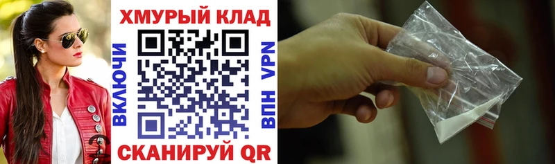 Героин VHQ  Батайск 