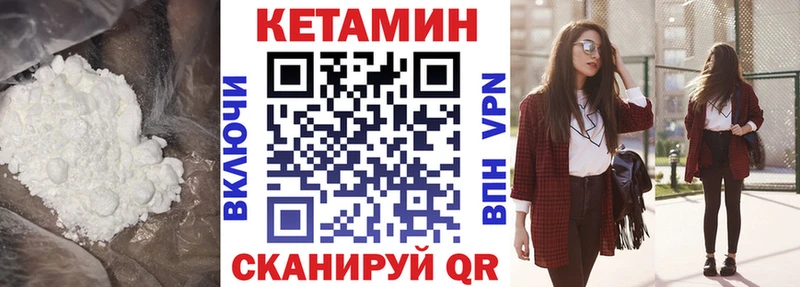 MEGA ссылки  Батайск  Кетамин VHQ 