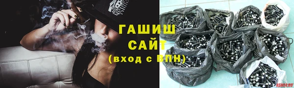 дживик Бронницы