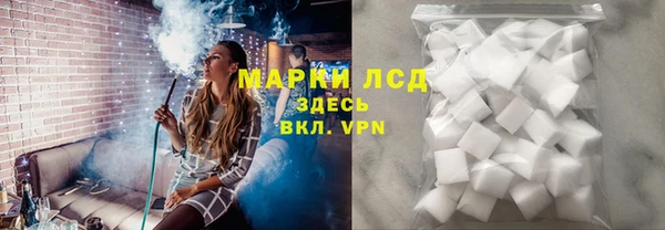 героин Бугульма
