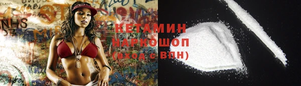 героин Бугульма