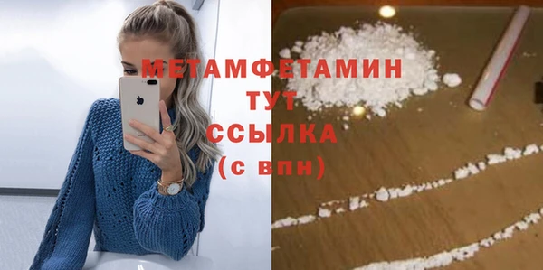 спиды Бородино
