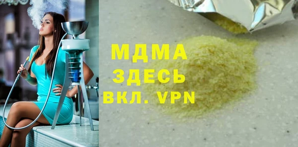 спиды Бородино