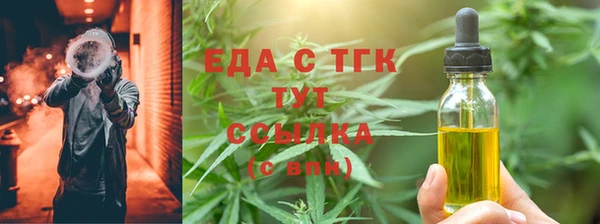 героин Бугульма