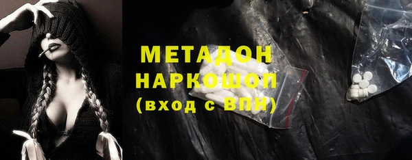 дживик Бронницы