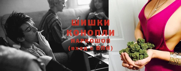 героин Бугульма