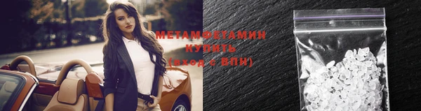 дживик Бронницы