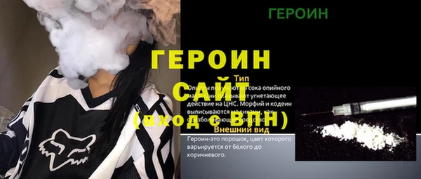 спиды Бородино