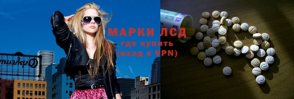 героин Бугульма