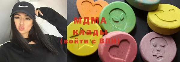 героин Бугульма