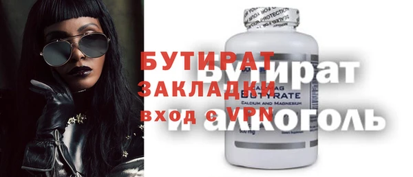 героин Бугульма