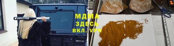 дживик Бронницы