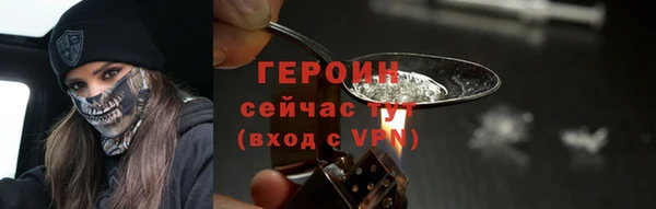 спиды Бородино