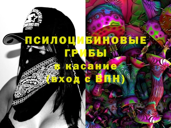 героин Бугульма