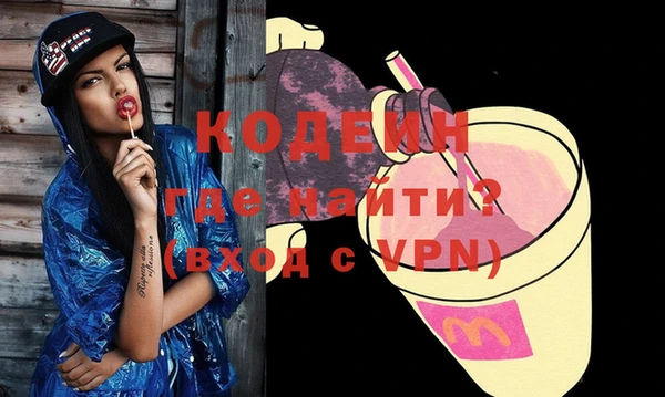 героин Бугульма