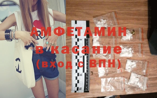 спиды Бородино