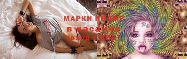 героин Бугульма