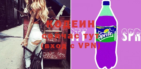 героин Бугульма