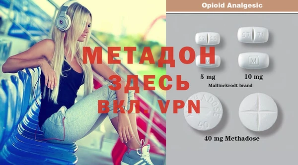 дживик Бронницы