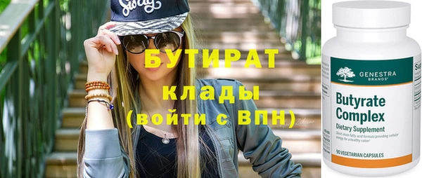 спиды Бородино