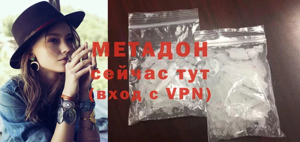 спиды Бородино