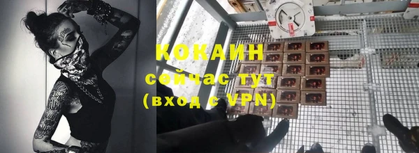 героин Бугульма