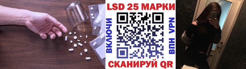 Лсд 25 экстази ecstasy  купить   Батайск 