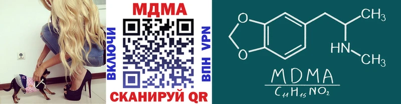 МДМА crystal  Батайск 