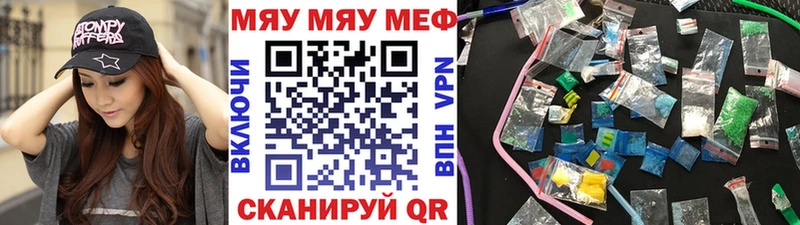 Мефедрон 4 MMC  ссылка на мегу зеркало  Батайск 