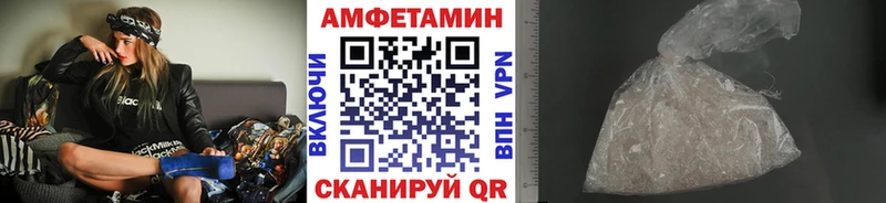 купить   Батайск  mega зеркало  МЕТАМФЕТАМИН Декстрометамфетамин 99.9% 