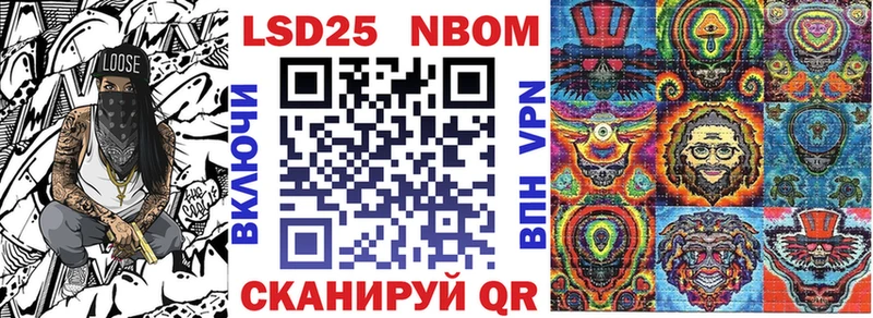 Марки NBOMe 1,8мг  даркнет какой сайт  Батайск  мега ссылка 