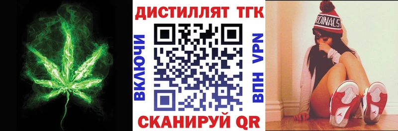ТГК жижа  сколько стоит  Батайск 